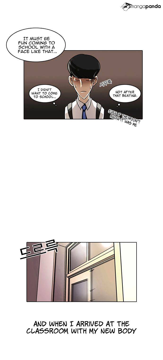 Lookism - Chapter 5