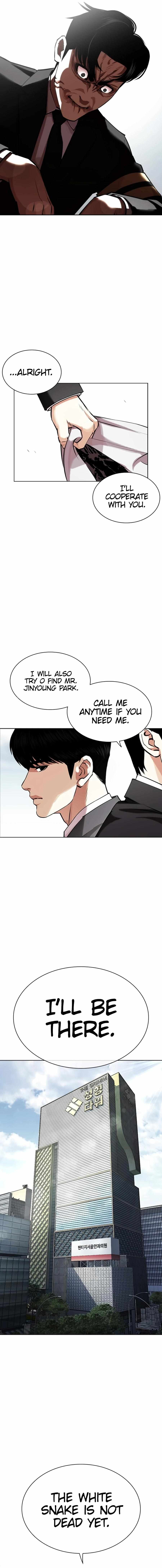 Lookism - Chapter 442