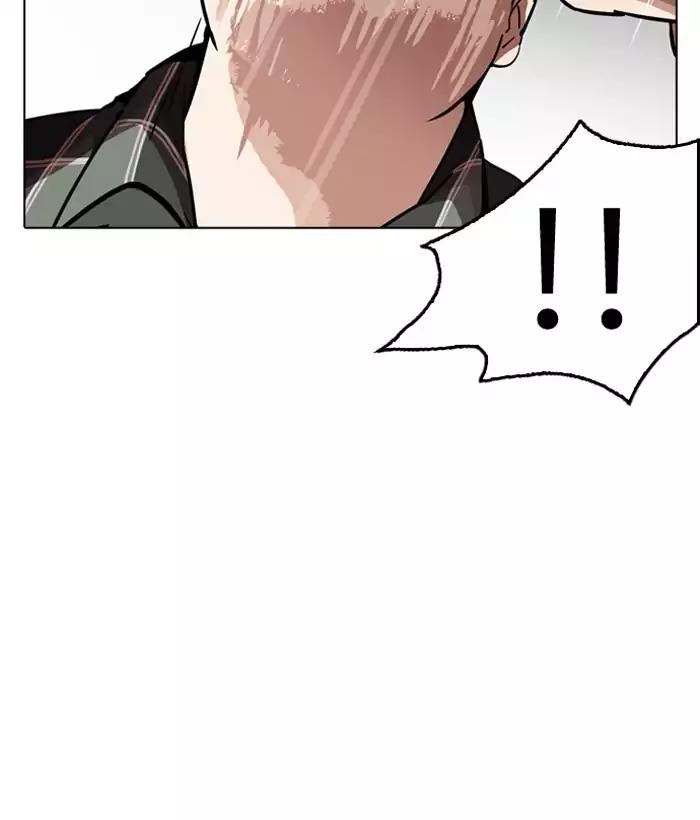 Lookism - Chapter 194: Ep.194: Homeless [Conclusion]