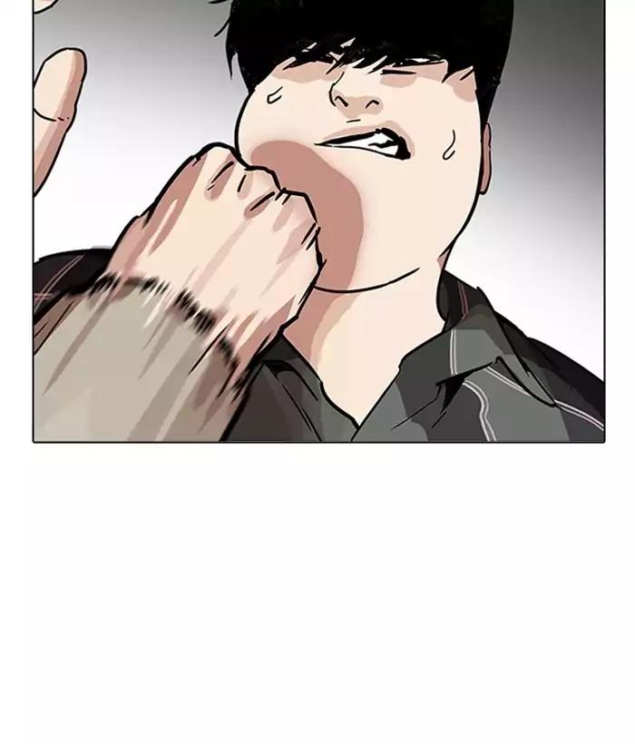 Lookism - Chapter 194: Ep.194: Homeless [Conclusion]