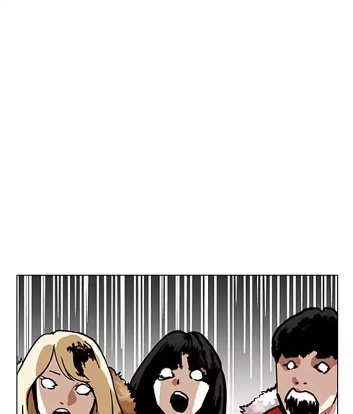 Lookism - Chapter 194: Ep.194: Homeless [Conclusion]