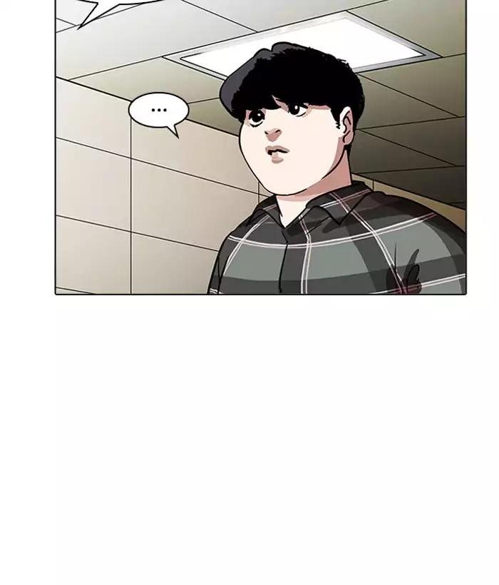 Lookism - Chapter 194: Ep.194: Homeless [Conclusion]