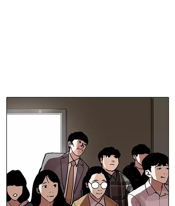 Lookism - Chapter 194: Ep.194: Homeless [Conclusion]