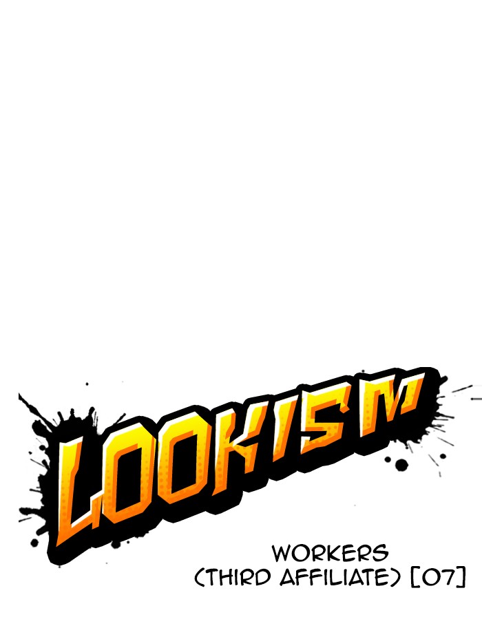 Lookism - Chapter 336: Ep. 336: Workers(3 Affiliates) (7)