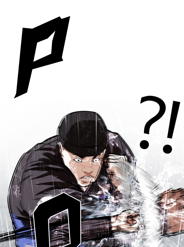 Lookism - Chapter 336: Ep. 336: Workers(3 Affiliates) (7)