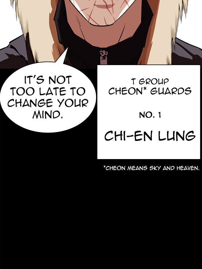 Lookism - Chapter 336: Ep. 336: Workers(3 Affiliates) (7)