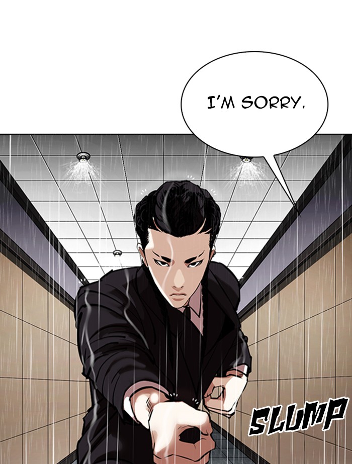 Lookism - Chapter 336: Ep. 336: Workers(3 Affiliates) (7)