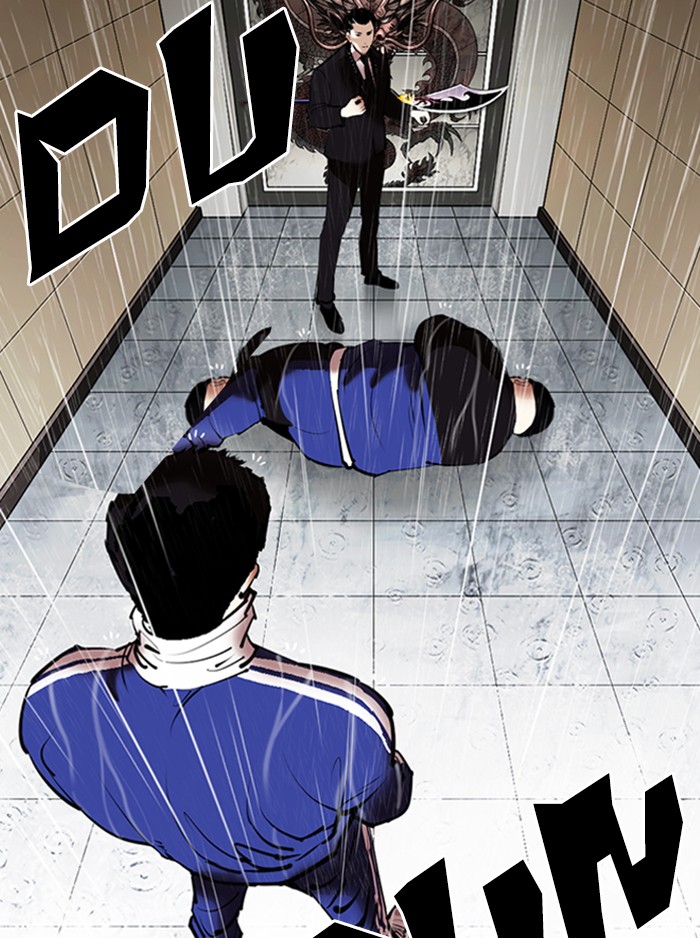 Lookism - Chapter 336: Ep. 336: Workers(3 Affiliates) (7)