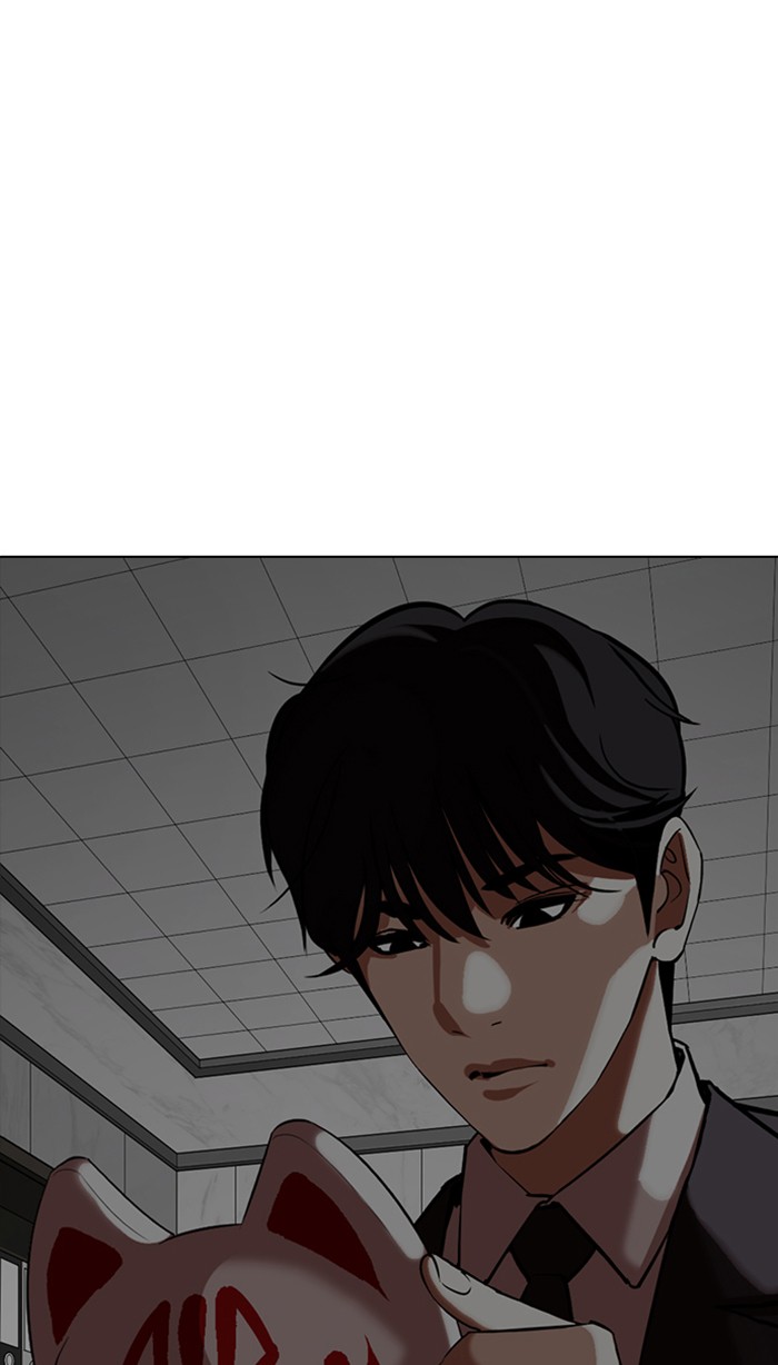 Lookism - Chapter 354: Ep. 354: James Lee (Prologue)