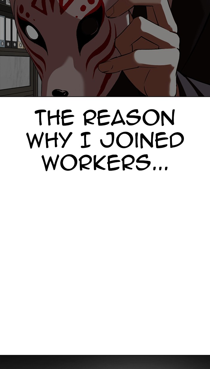 Lookism - Chapter 354: Ep. 354: James Lee (Prologue)