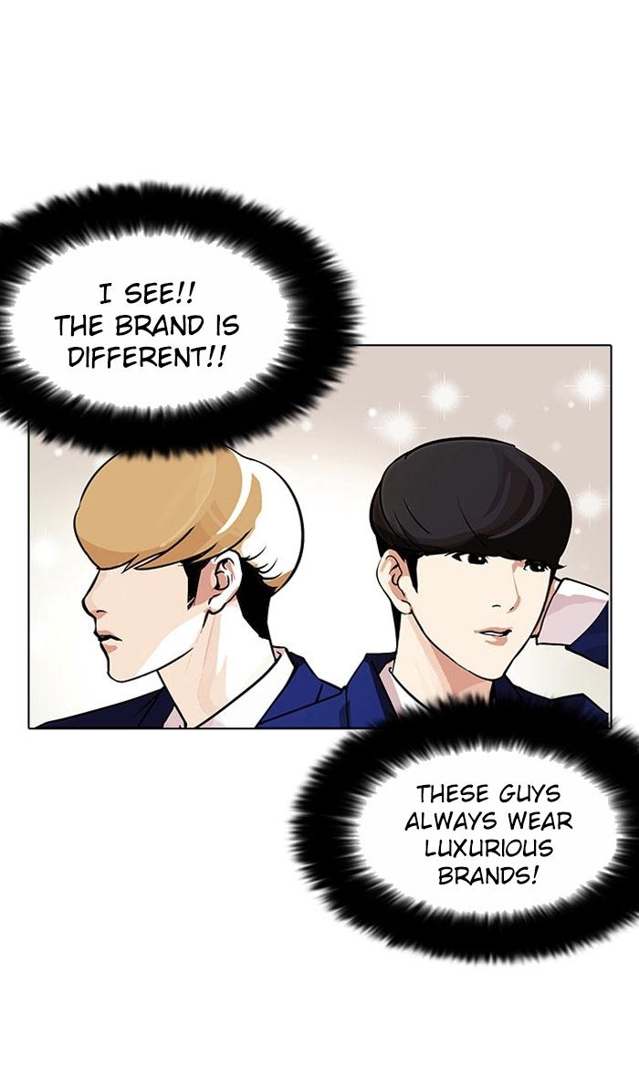 Lookism - Chapter 110