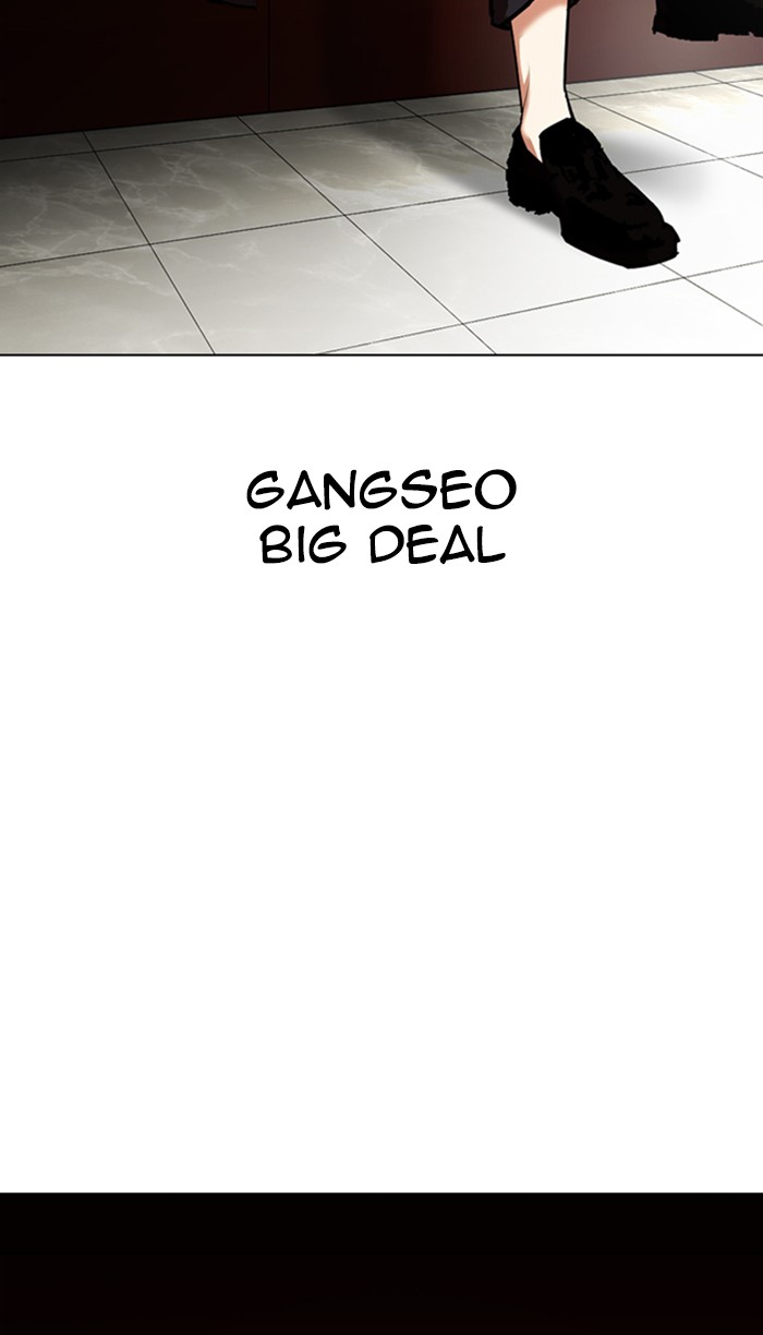 Lookism - Chapter 348: Ep. 348: The Summit Meeting (1)