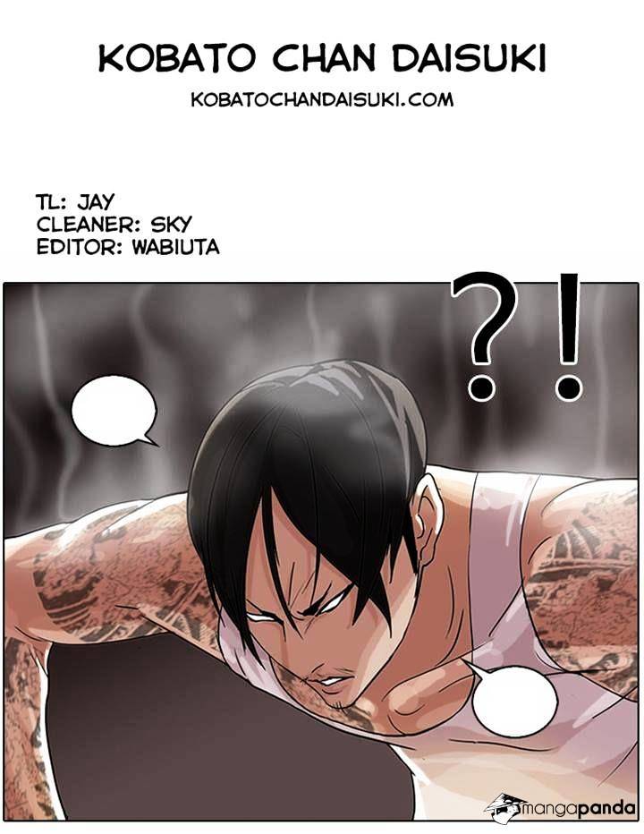 Lookism - Chapter 57