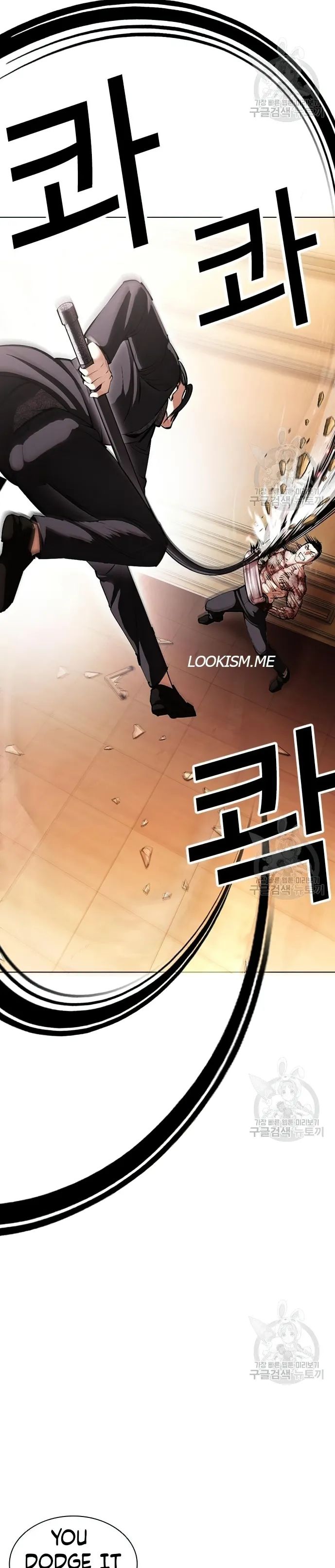 Lookism - Chapter 419