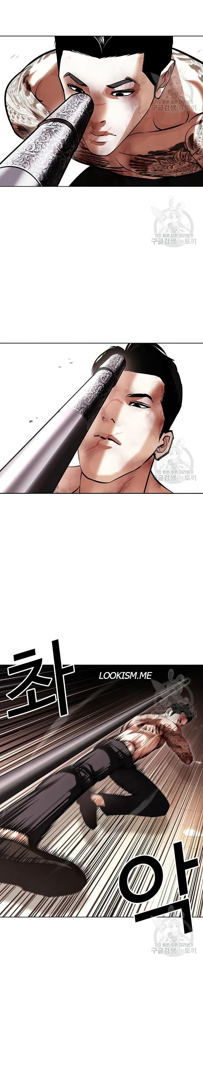 Lookism - Chapter 419