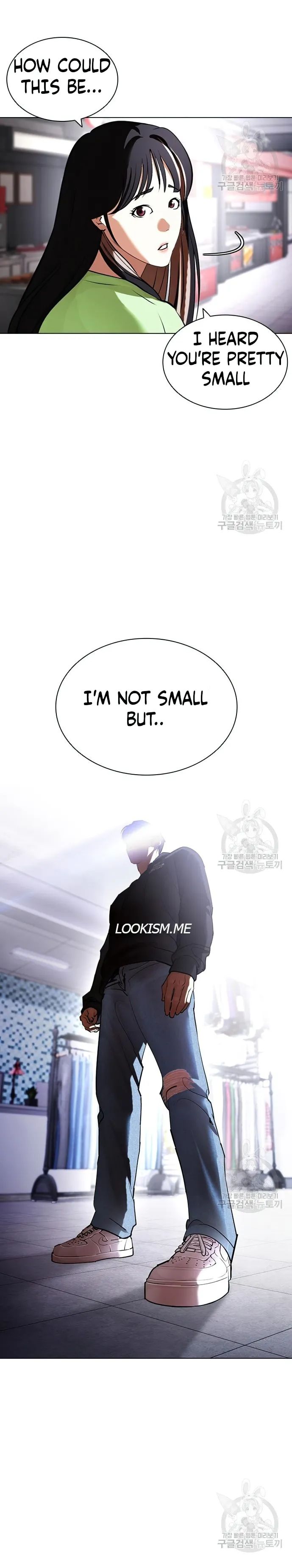 Lookism - Chapter 419