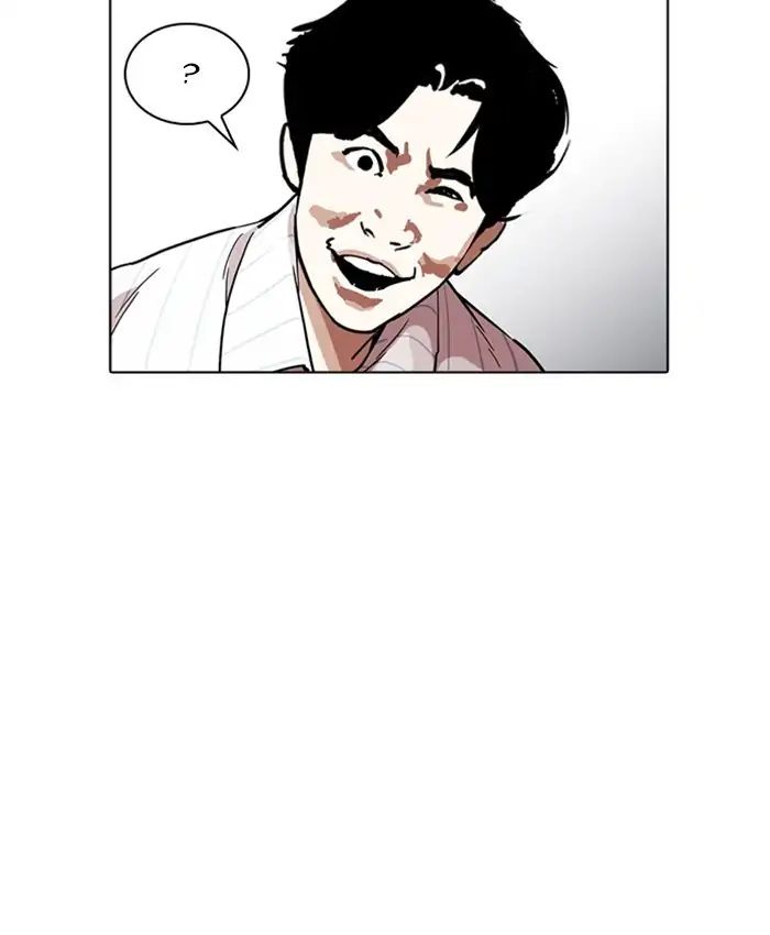 Lookism - Chapter 220: Ep.220: Runaway Fam (02)