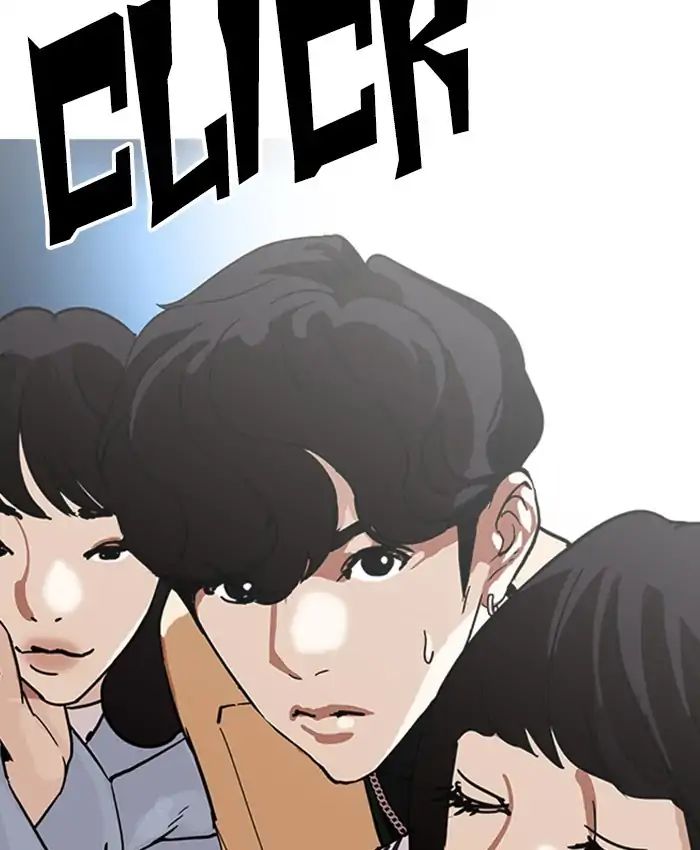 Lookism - Chapter 220: Ep.220: Runaway Fam (02)