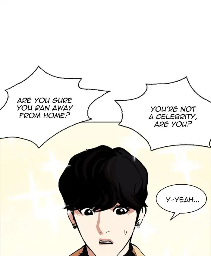 Lookism - Chapter 220: Ep.220: Runaway Fam (02)