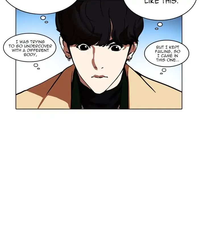 Lookism - Chapter 220: Ep.220: Runaway Fam (02)