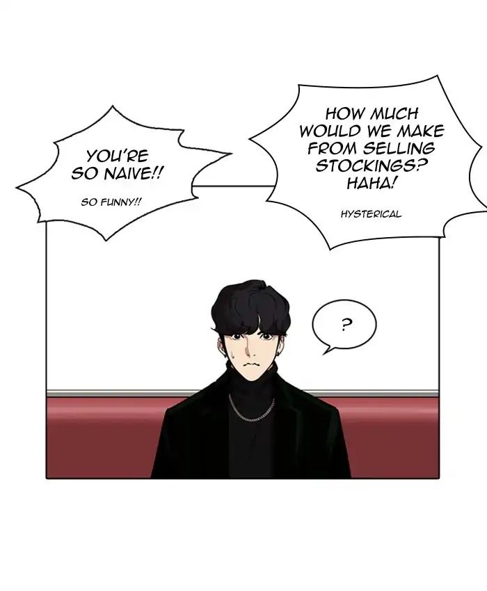 Lookism - Chapter 220: Ep.220: Runaway Fam (02)