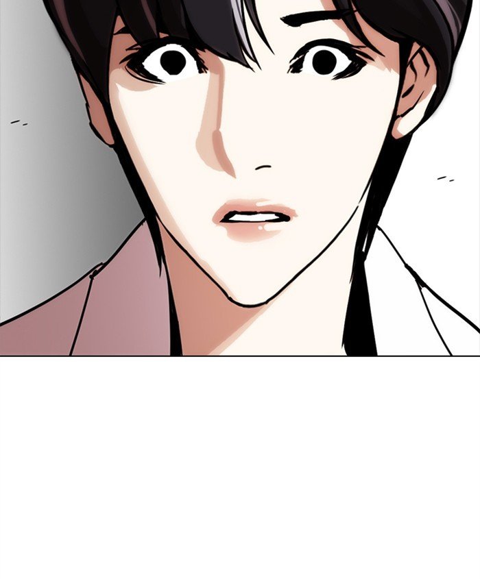 Lookism - Chapter 279