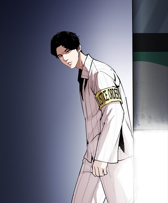 Lookism - Chapter 279