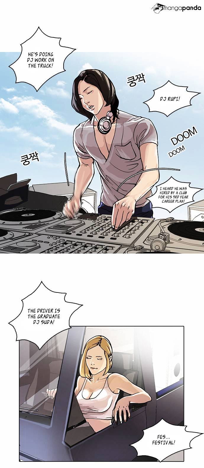 Lookism - Chapter 24