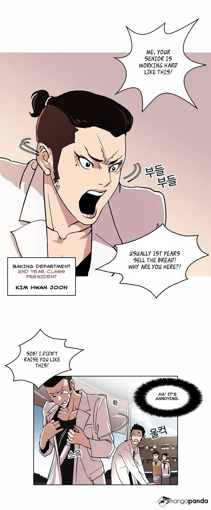 Lookism - Chapter 24