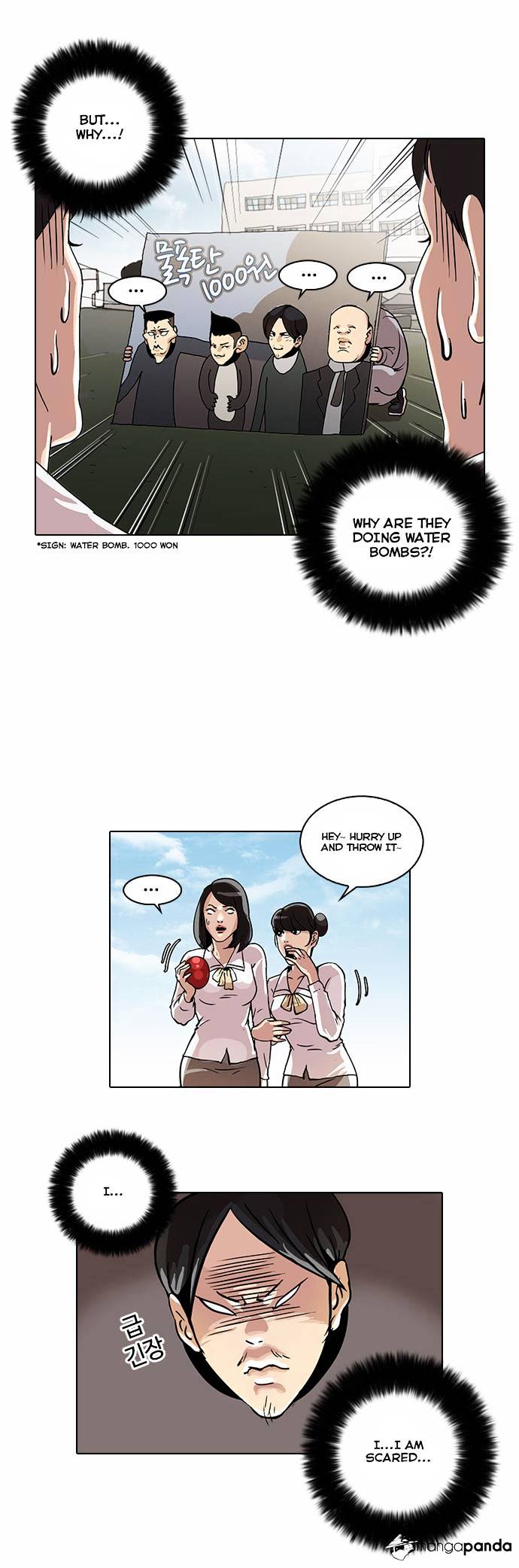 Lookism - Chapter 24