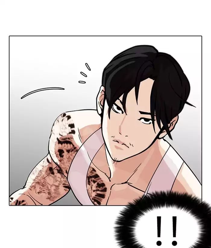 Lookism - Chapter 203: Ep.203: God Dog (05)