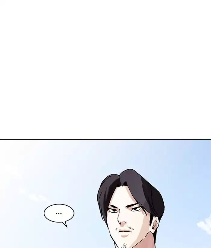 Lookism - Chapter 203: Ep.203: God Dog (05)