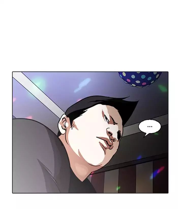 Lookism - Chapter 203: Ep.203: God Dog (05)