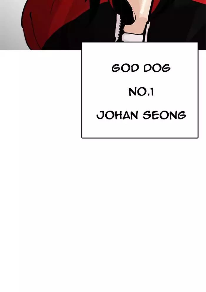 Lookism - Chapter 203: Ep.203: God Dog (05)