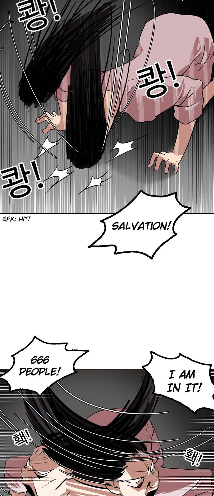 Lookism - Chapter 132