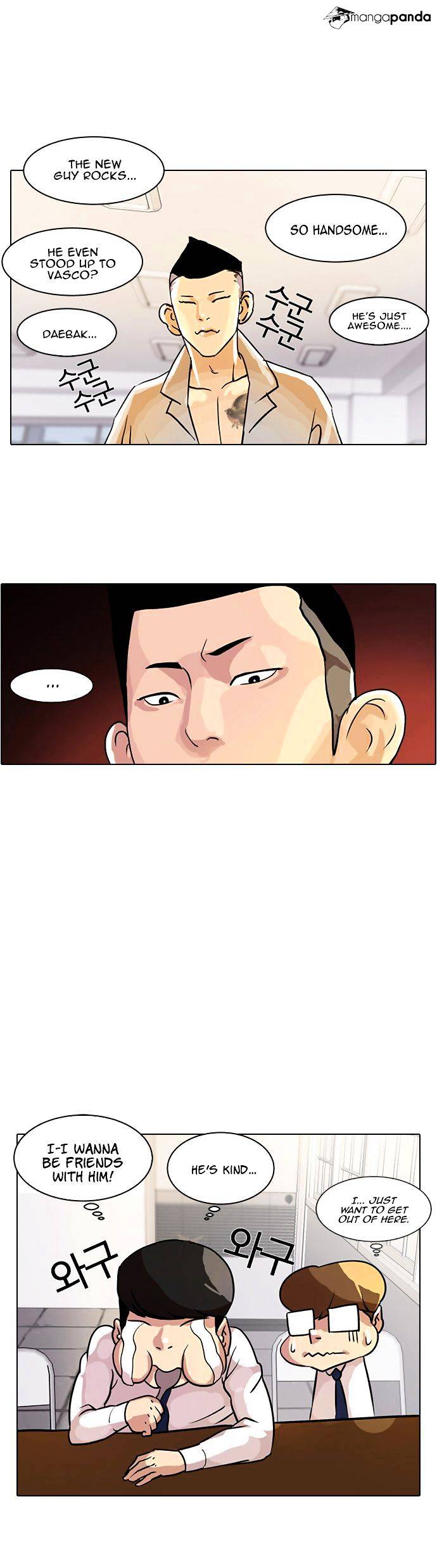 Lookism - Chapter 10