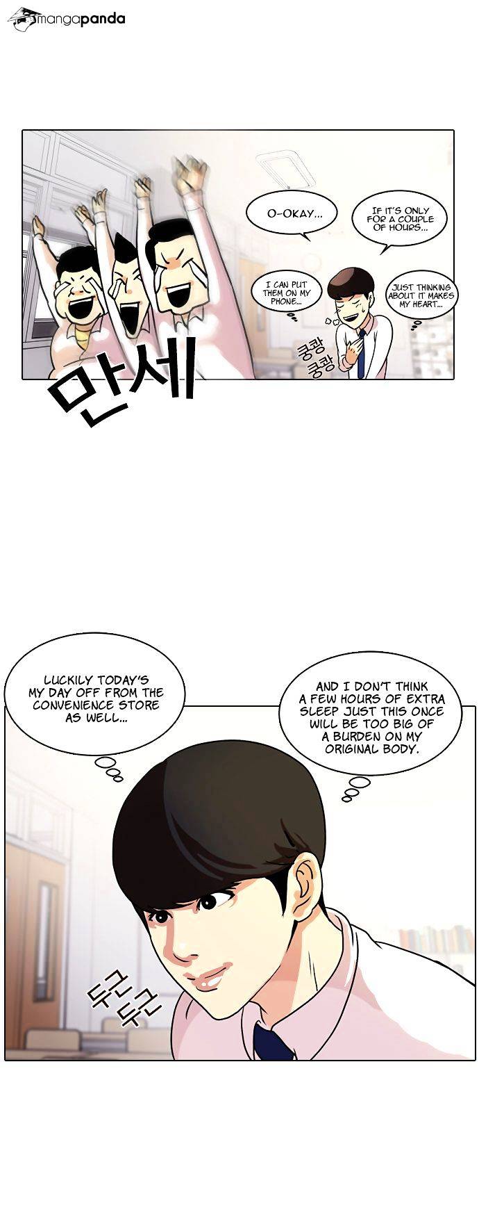 Lookism - Chapter 10