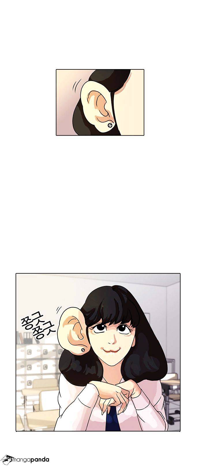 Lookism - Chapter 10