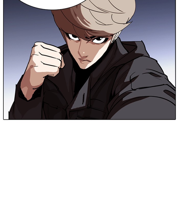 Lookism - Chapter 261: Ep. 261: One Night (4)