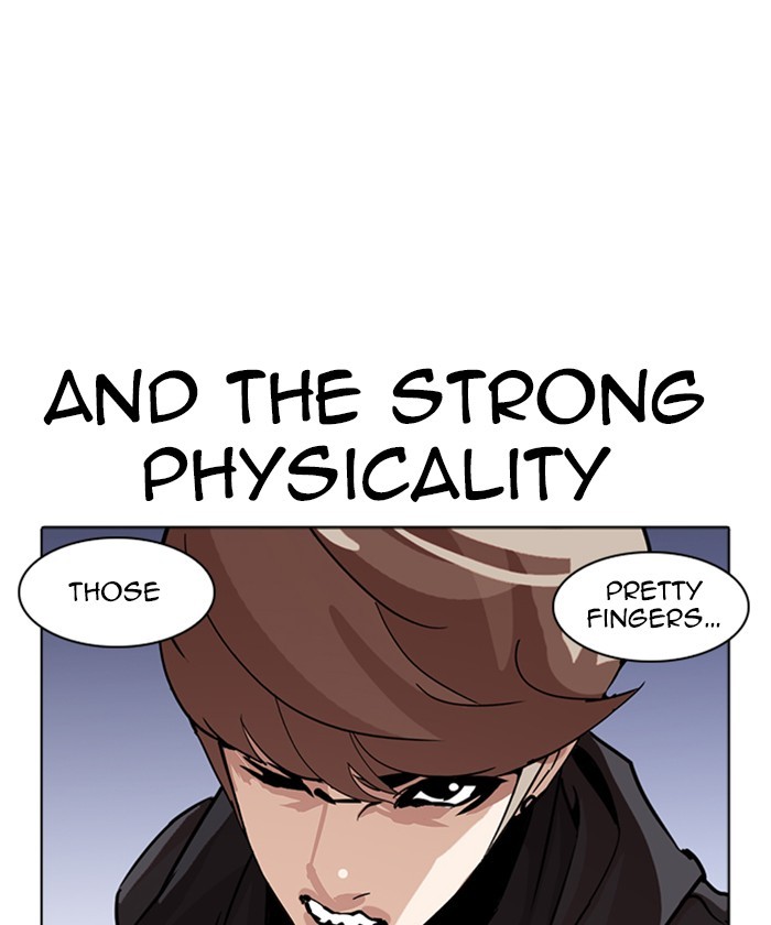 Lookism - Chapter 261: Ep. 261: One Night (4)