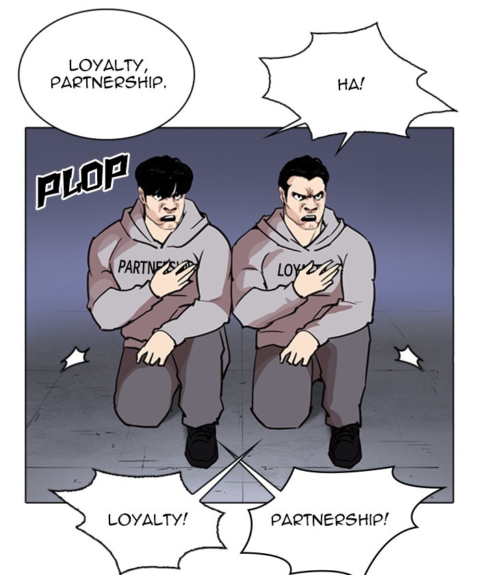 Lookism - Chapter 261: Ep. 261: One Night (4)