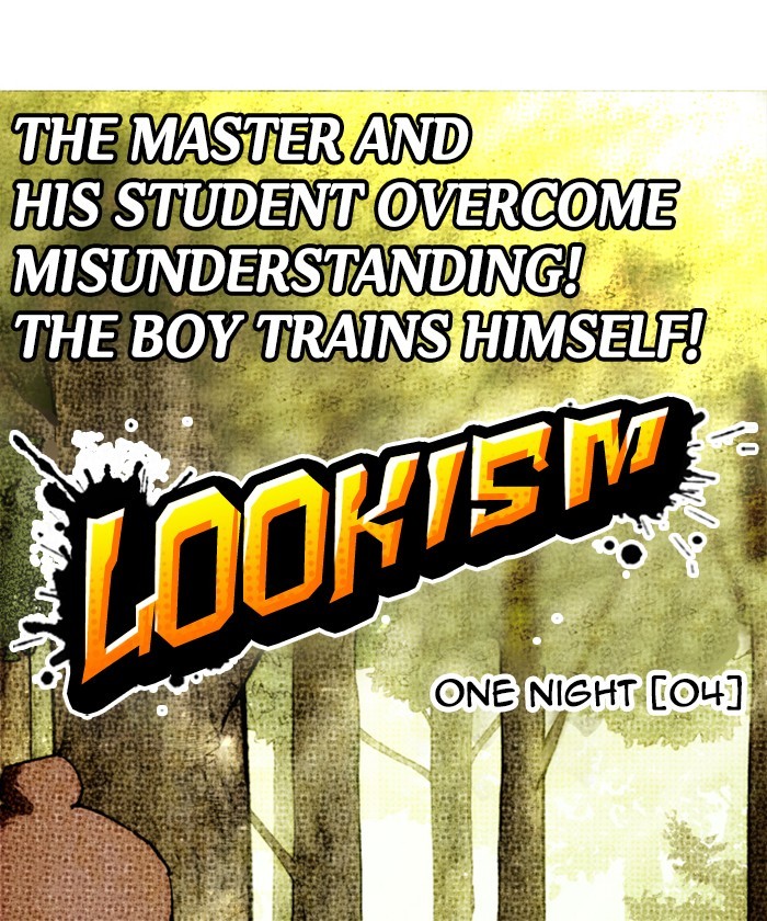 Lookism - Chapter 261: Ep. 261: One Night (4)