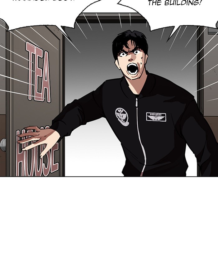 Lookism - Chapter 261: Ep. 261: One Night (4)