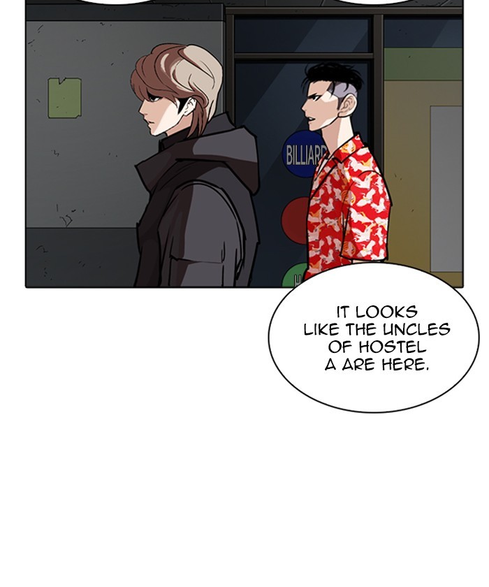 Lookism - Chapter 261: Ep. 261: One Night (4)