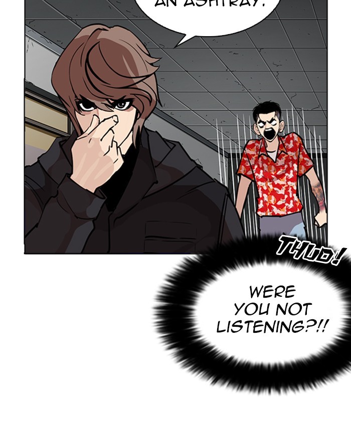 Lookism - Chapter 261: Ep. 261: One Night (4)