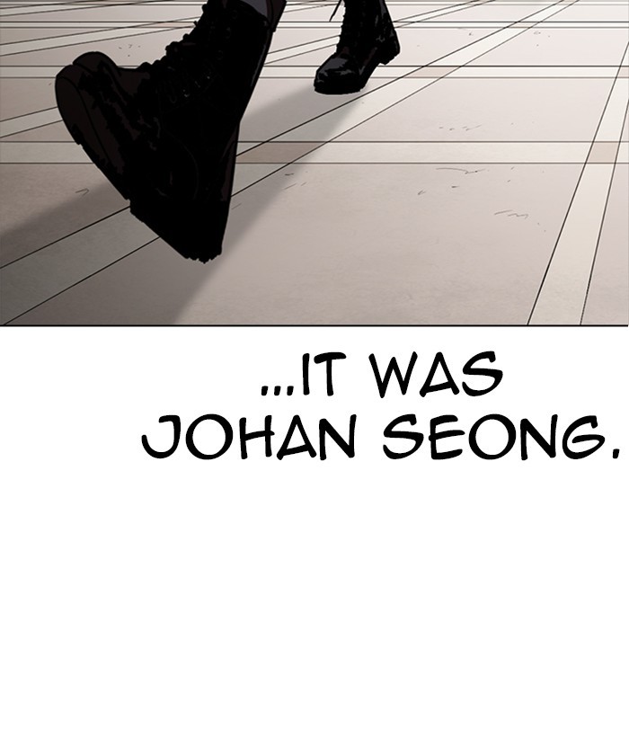 Lookism - Chapter 261: Ep. 261: One Night (4)