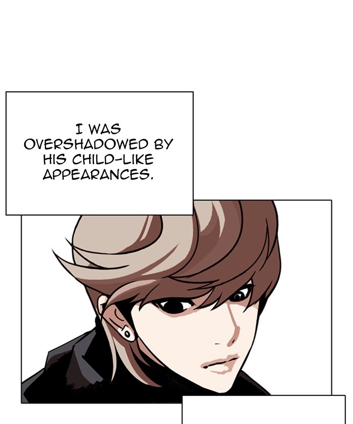 Lookism - Chapter 261: Ep. 261: One Night (4)