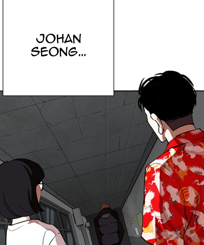 Lookism - Chapter 261: Ep. 261: One Night (4)