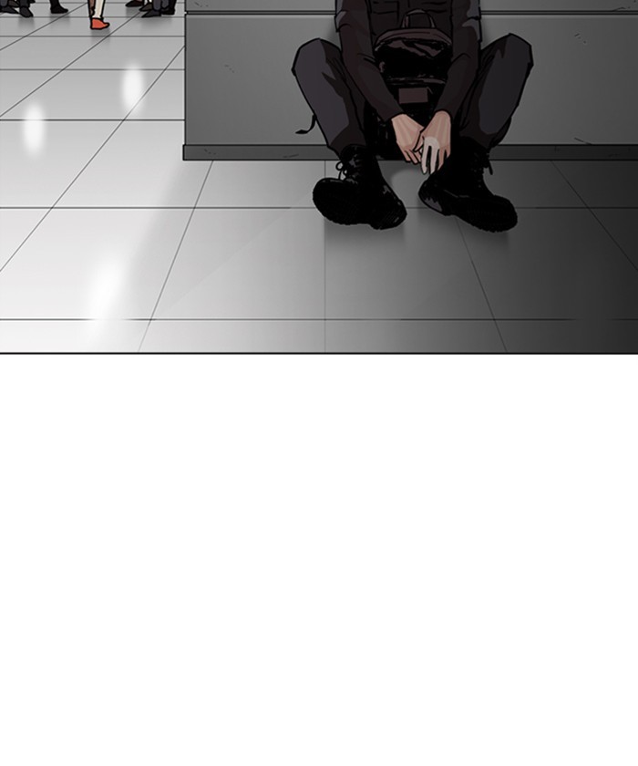 Lookism - Chapter 261: Ep. 261: One Night (4)