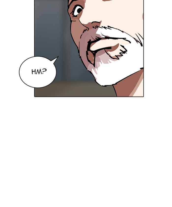 Lookism - Chapter 261: Ep. 261: One Night (4)